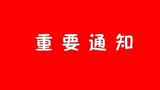 文章附圖