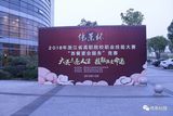 文章附圖