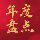 文章附圖