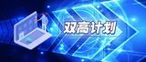 文章附圖