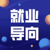 文章附圖