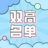 文章附圖