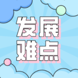 文章附圖