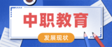 文章附圖