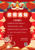 文章附圖