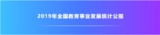 文章附圖