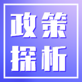文章附圖