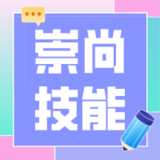 文章附圖