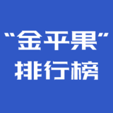 文章附圖