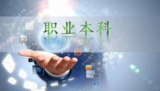 文章附圖