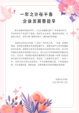 文章附圖