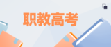 文章附圖