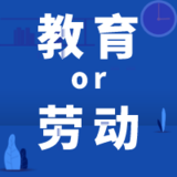 文章附圖