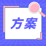 文章附圖