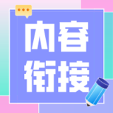 文章附圖