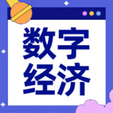 文章附圖