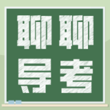 文章附圖