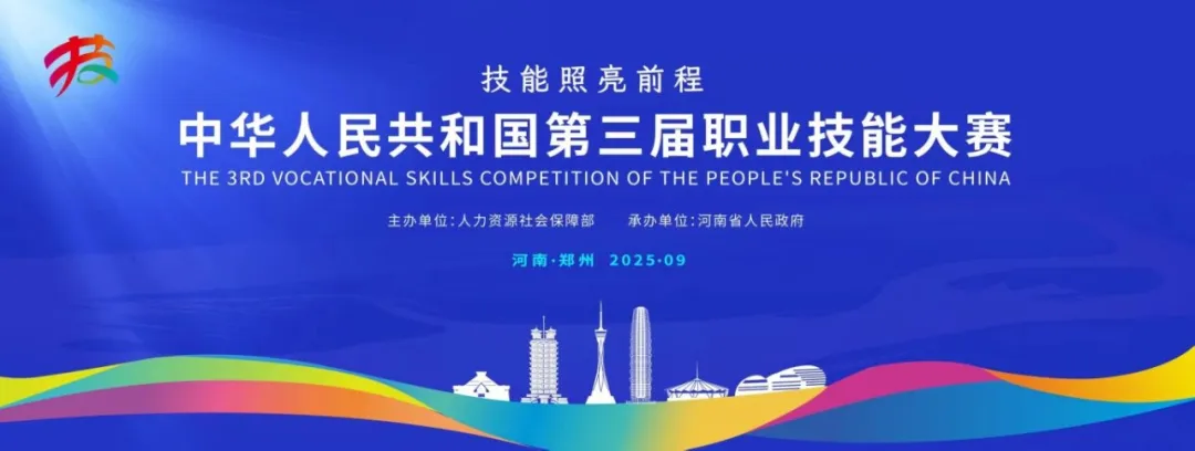 文章附图